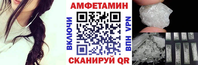 купить закладку  Хадыженск  АМФ 98% 
