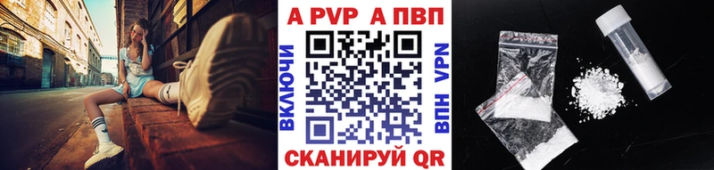 APVP кристаллы  omg вход  Хадыженск 