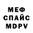 КЕТАМИН VHQ Oleg Krechyk