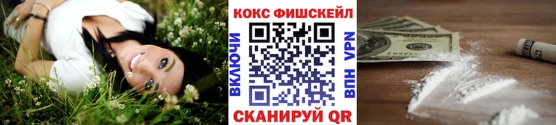 COCAIN Колумбийский  купить наркотики сайты  Хадыженск 