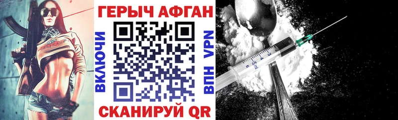 Героин Heroin  закладка  Хадыженск 