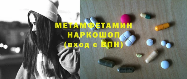 меф VHQ Бутурлиновка
