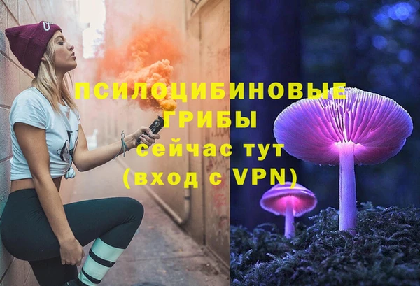 марки lsd Нягань