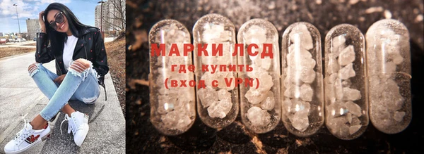 марки lsd Нягань