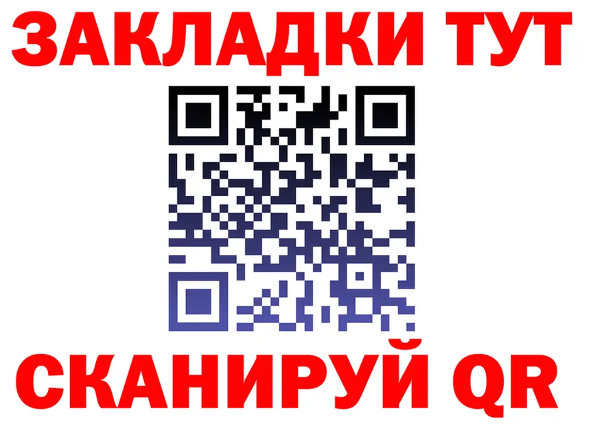 МЯУ-МЯУ VHQ ТОР мориарти МЕГА Хадыженск