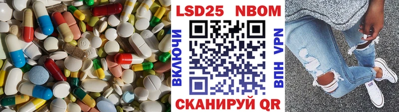 Лсд 25 экстази кислота  Хадыженск 