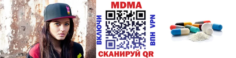 MDMA кристаллы  Хадыженск 