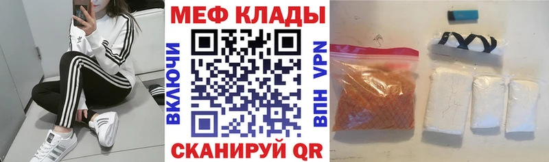 даркнет сайт  Хадыженск  МЯУ-МЯУ VHQ 