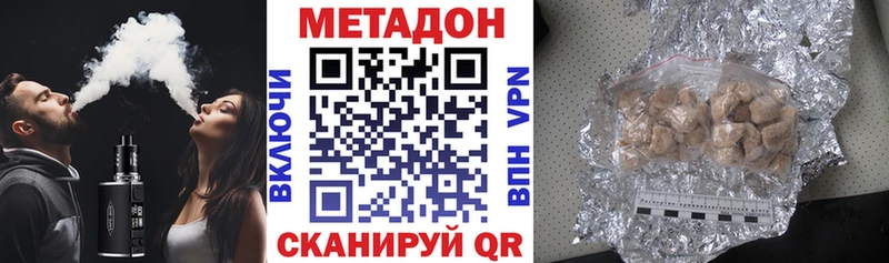 Метадон methadone  хочу наркоту  это состав  Хадыженск  блэк спрут ссылки 