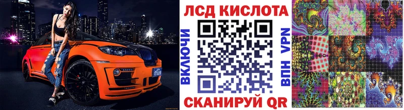 Марки 25I-NBOMe 1,5мг  где купить наркоту  Хадыженск 
